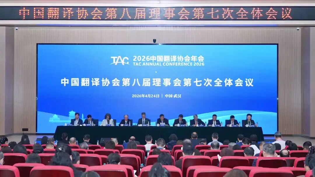理事会议现场.jpg